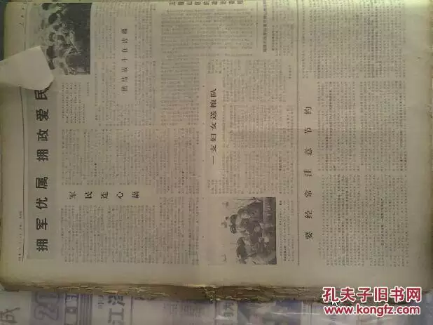 年2月14日屬什麼生肖：72年屬什麼生肖