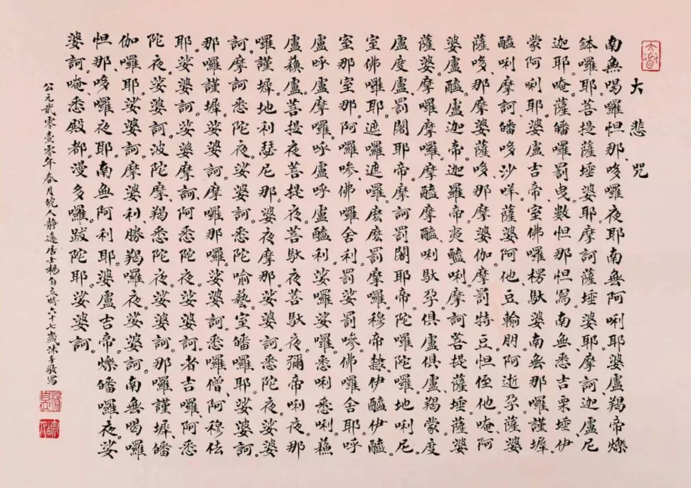 1、招財轉運歌:聽什麼經能轉運