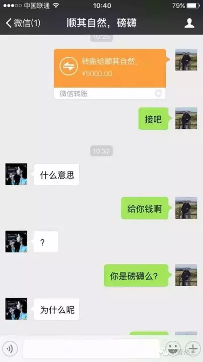 微信一次只能轉怎麼辦：為何微信轉帳一天只能轉元