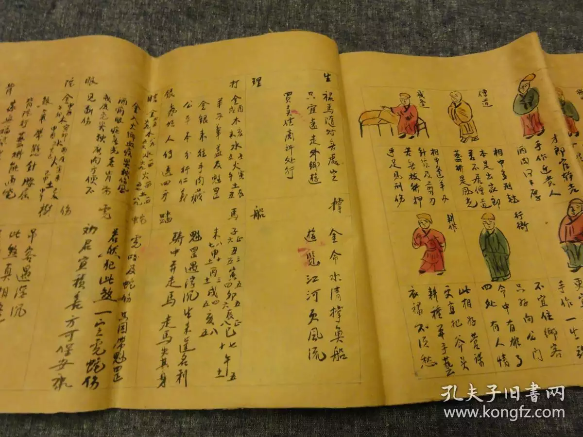 5、網上看子說邵長文老四算命很准 算的也很細 誰有他的嗎?我想找他算命