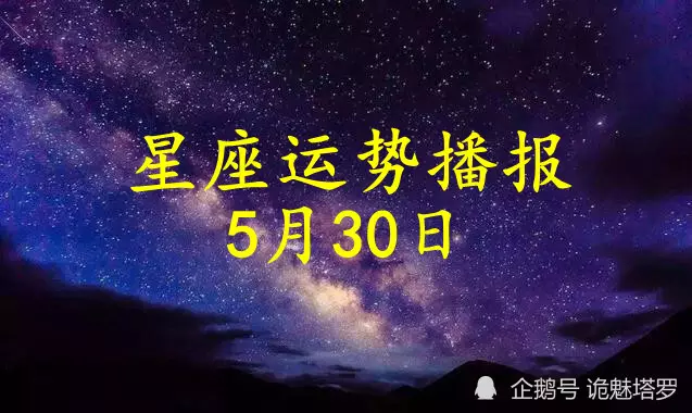 2、愛麗絲塔羅占卜年8月份單身天稱座感情運勢占卜