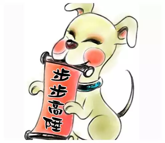年容易成功的姻緣屬相：年最旺最順的生肖