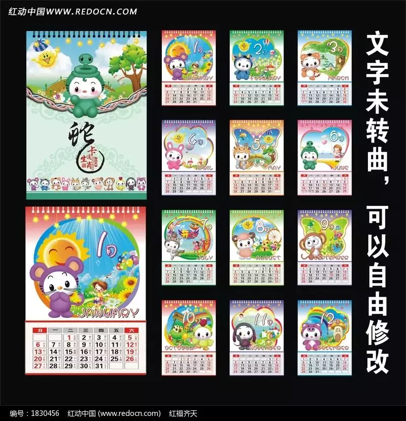 82年的和哪個屬相配：82年屬什麼生肖婚配