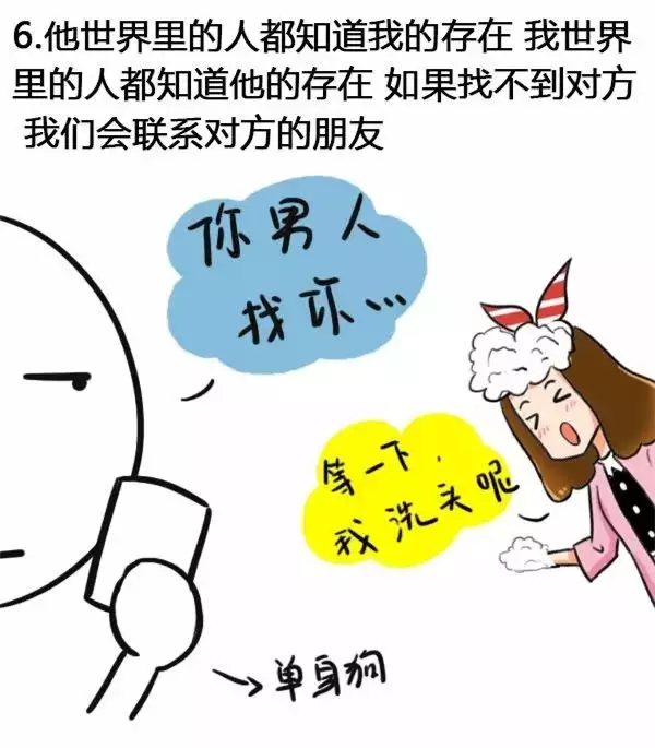 7、找個器大活好的男朋友:有一個顏高活好的男朋友是怎麼樣的體驗