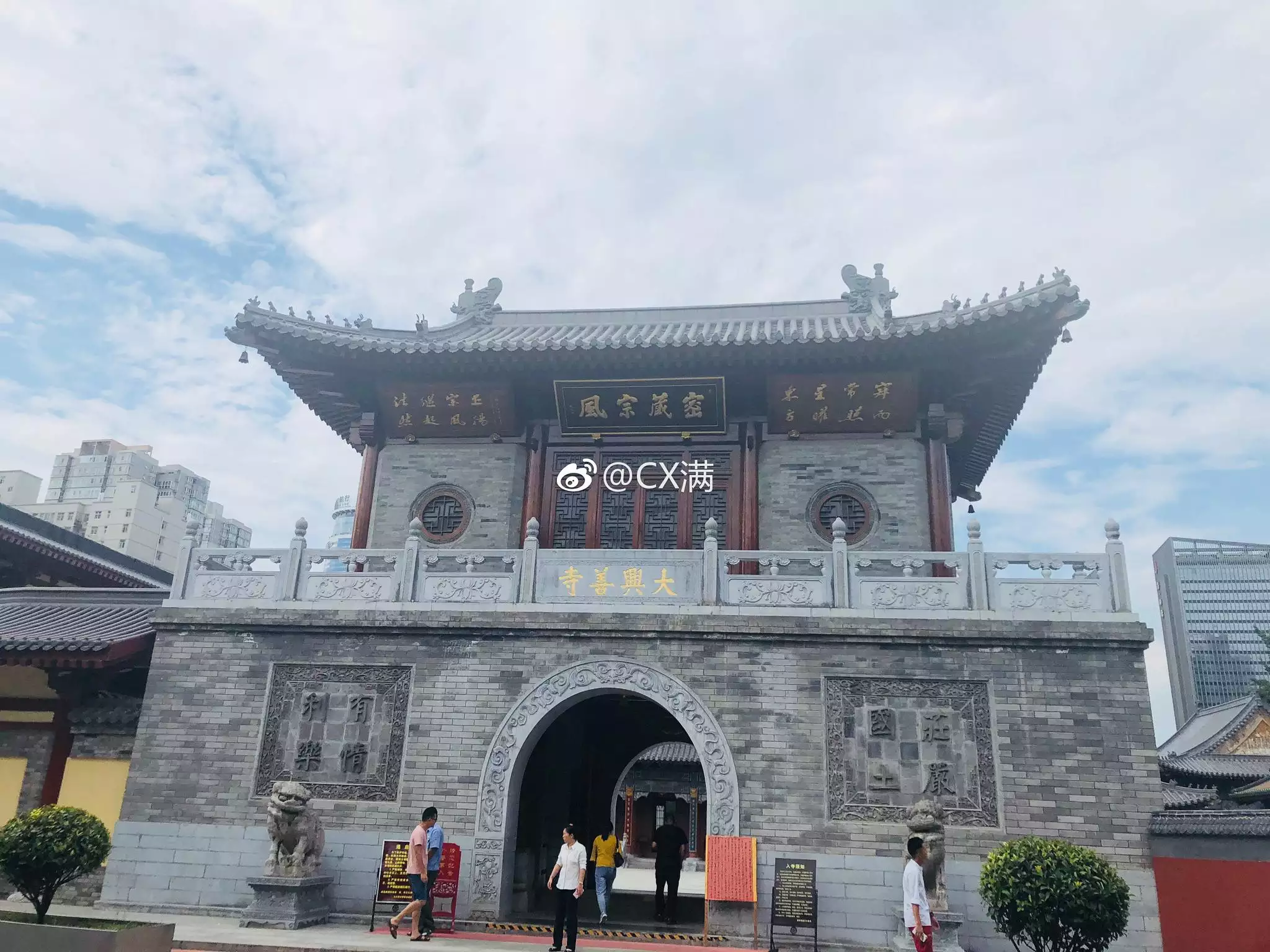 2、大興善求姻緣的點在哪裡:哪個地方可以求姻緣的