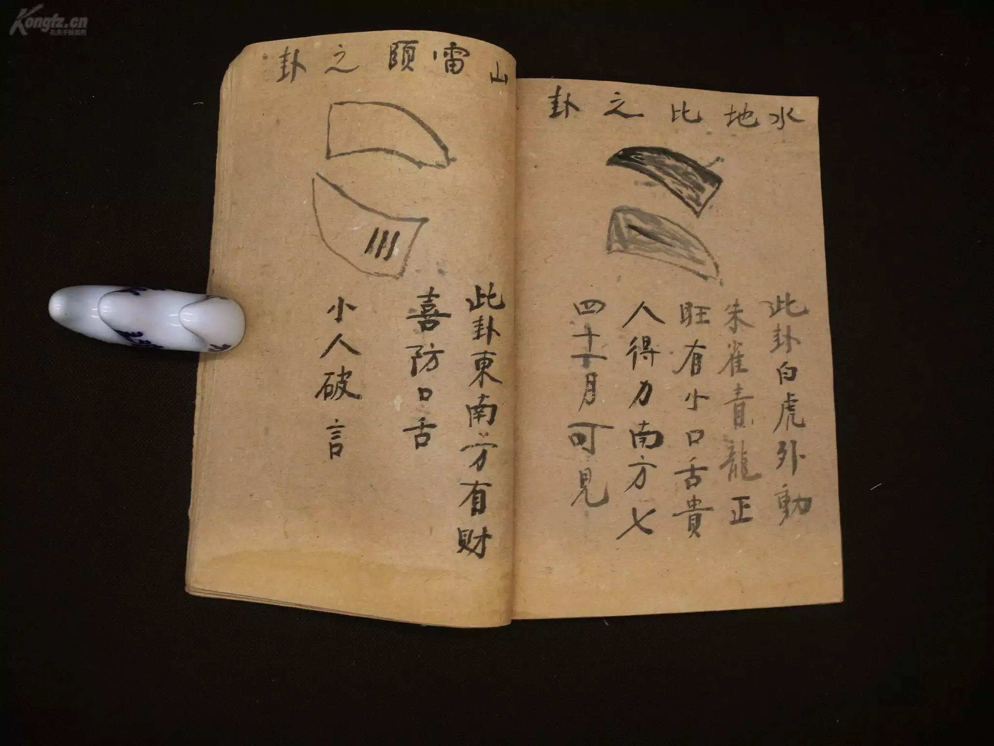 5、算命免費算命婚姻:周易算命生辰八字，算算以後的事業和婚姻怎麼樣？