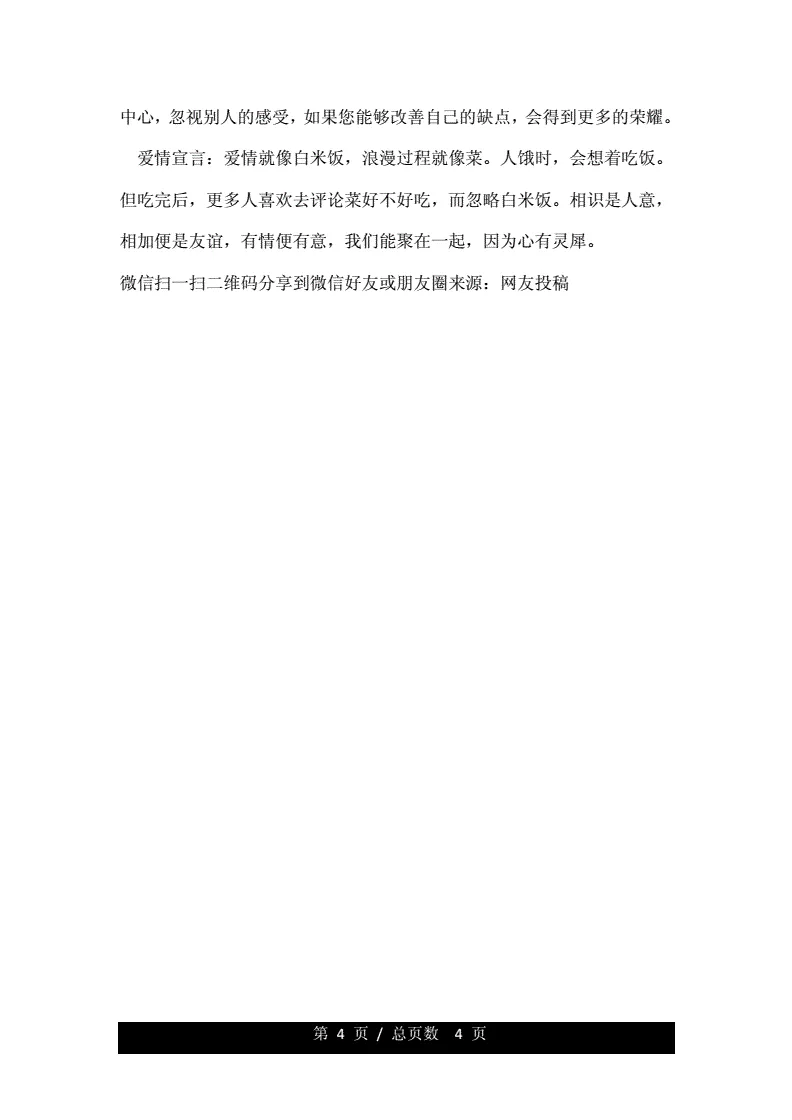 3、年龍女和年狗男婚配:年女男婚配