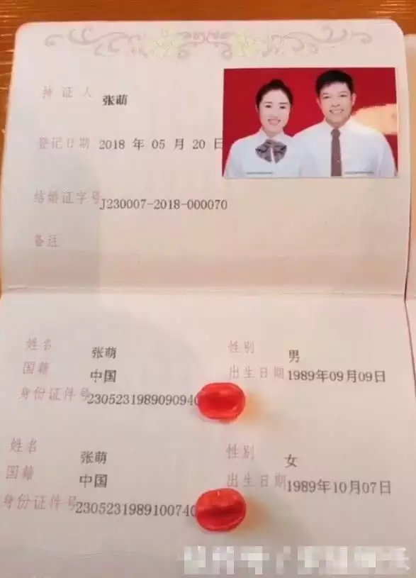 2、情侶名字配對姻緣:求與緣分的情侶名