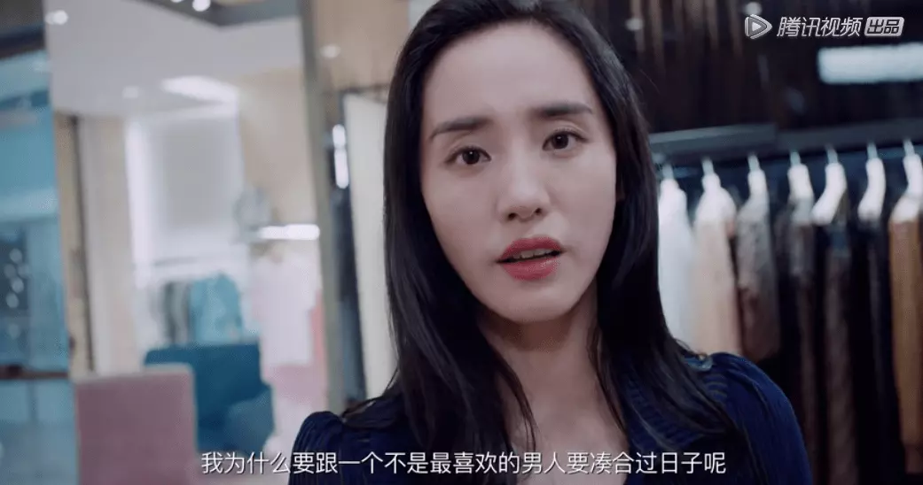 2、若是我沒娶親配得上:若是你不娶親，你的未來生涯是怎樣的？