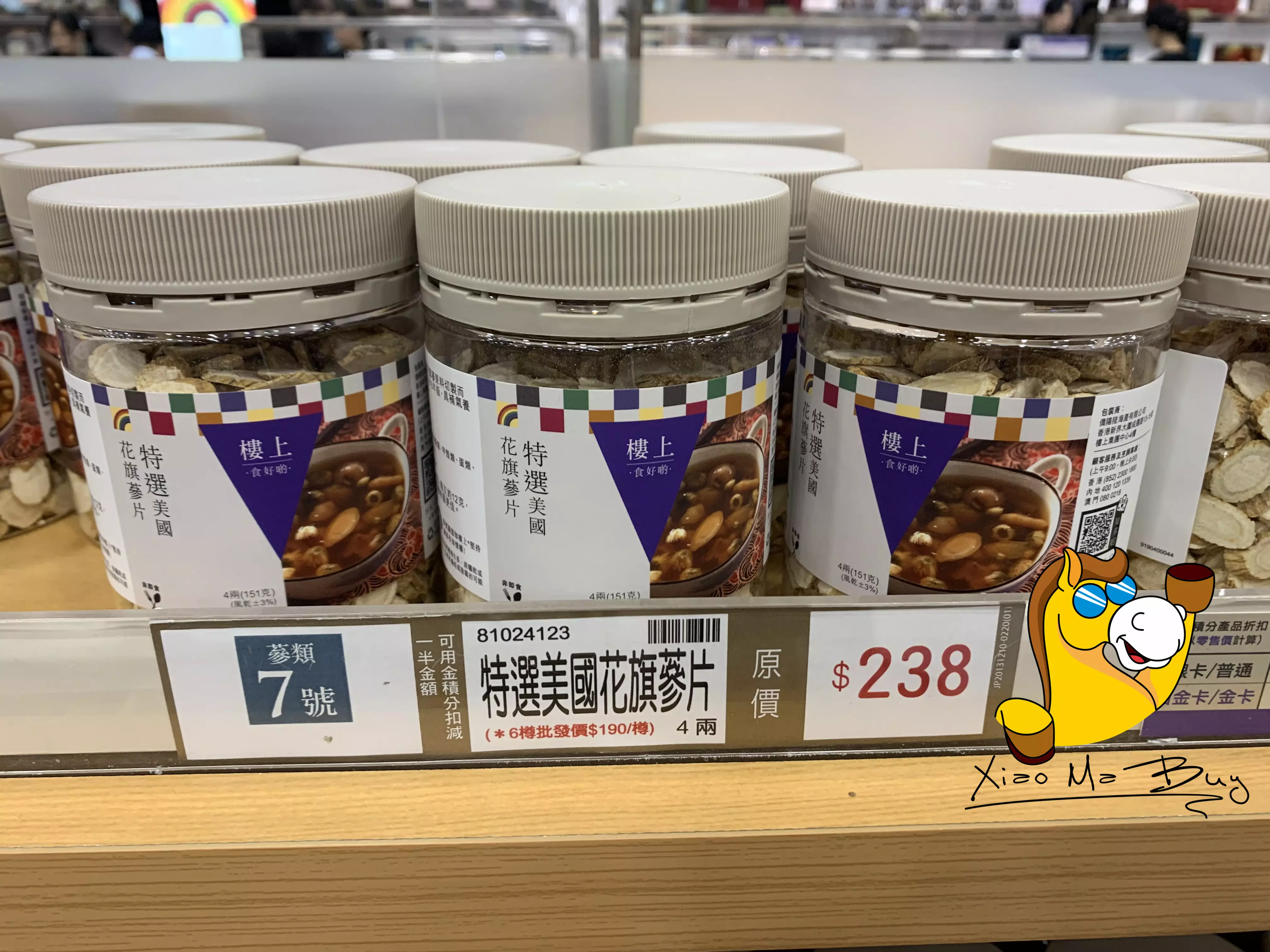 5、順豐寄食品去:順豐快遞可以寄到嗎？