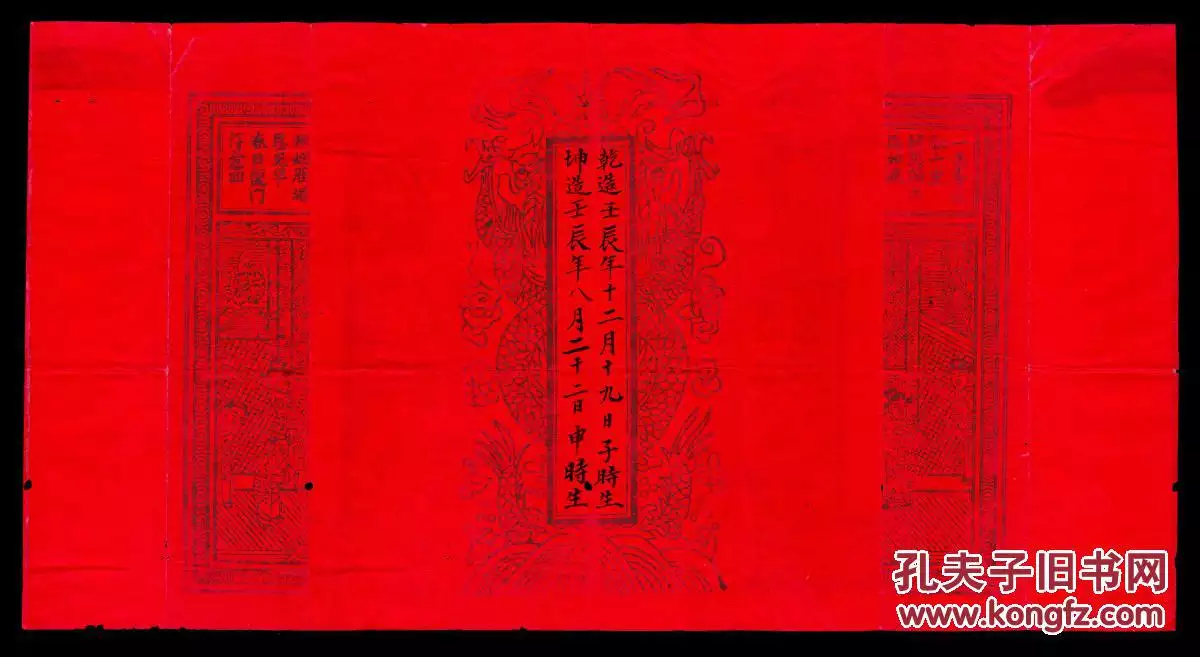 5、怎麼看結婚日子合適雙方八字:結婚看日子是看雙方的生辰八字嗎