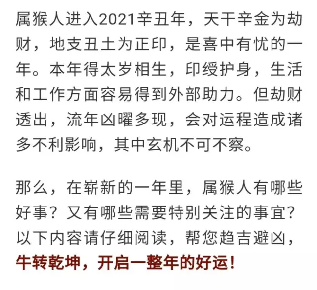 2、http://【靈機妙算】潘俊英,八字流年正在影響你的下半年運勢,辛丑年注意我下半年財運在