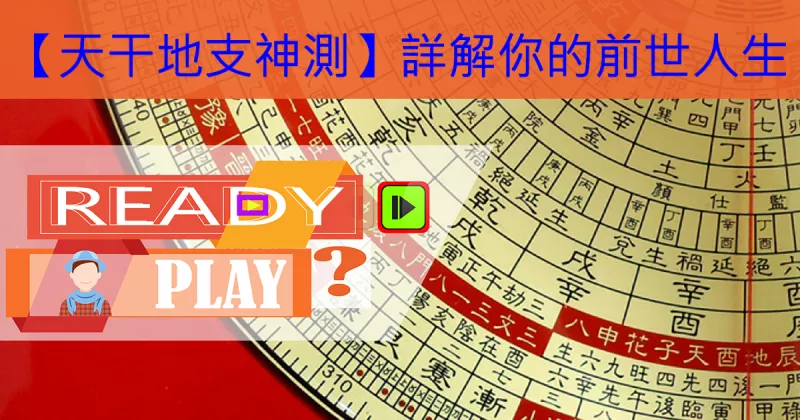 4、男丑時和女已時能婚配嗎:巳時女和丑時男相配么？能配婚不？