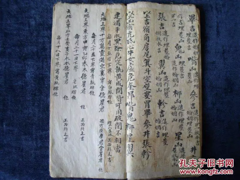 1、怎樣用八卦斷婚向:關於“八卦”（乾、坤、離、坎、艮、震、兌、巽）的相關知識