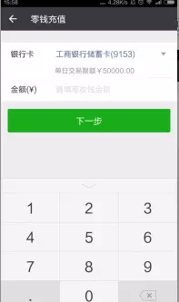 我有個微信群,每次有人發紅包時都會自動進入該群的聊天畫面,這是什麼問題？