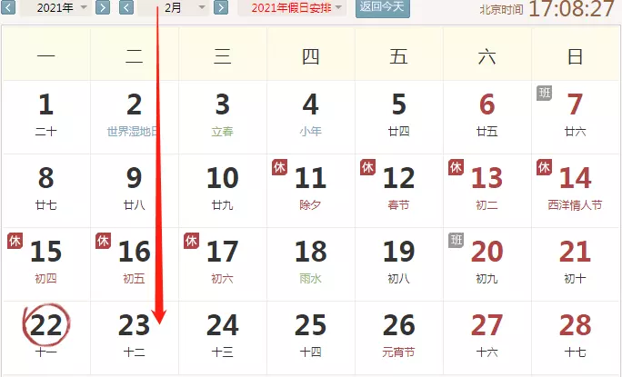 今年屬猴的財運和運氣如何2021