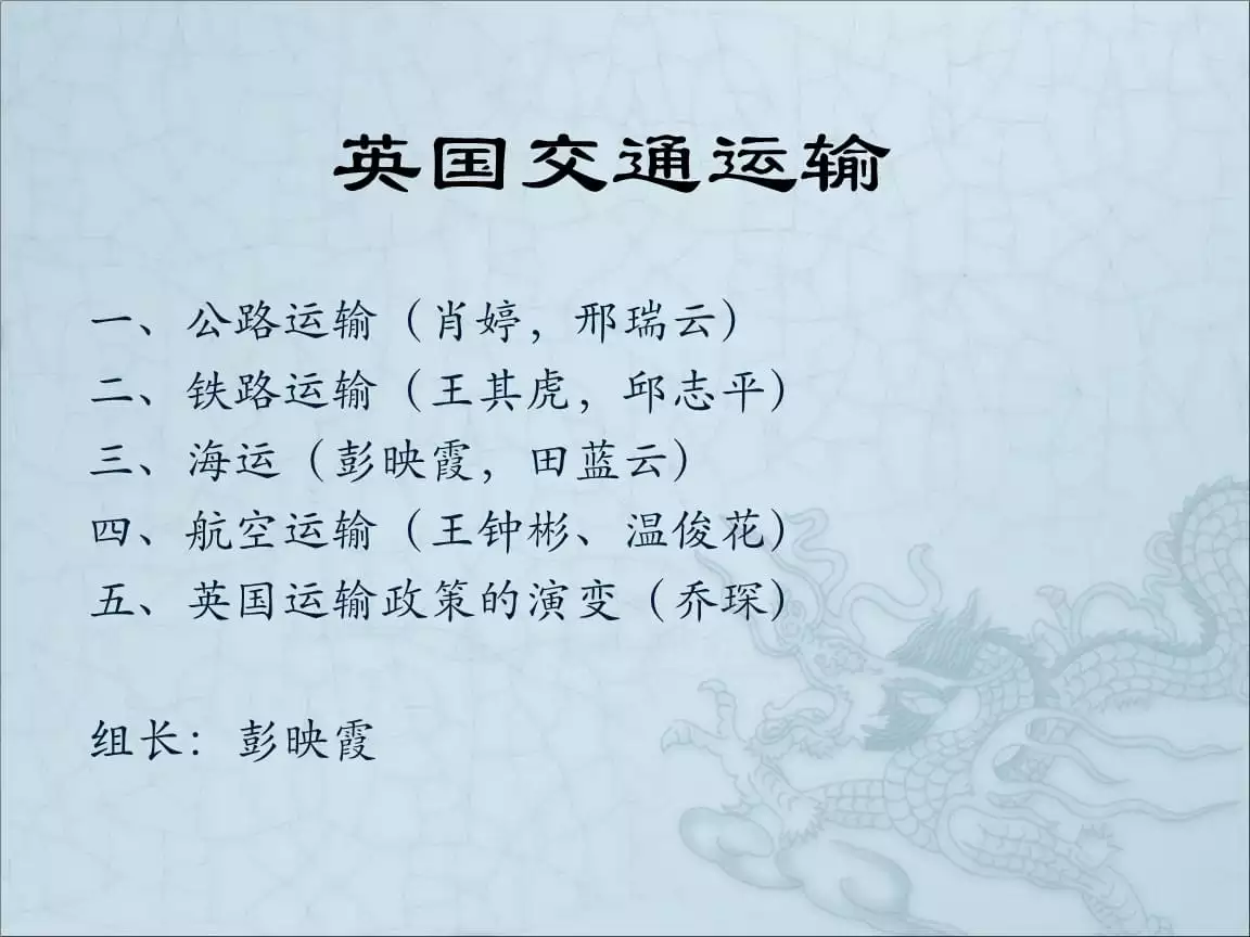 6、英國到中國的運輸方式:英國到中國做船的具體方法