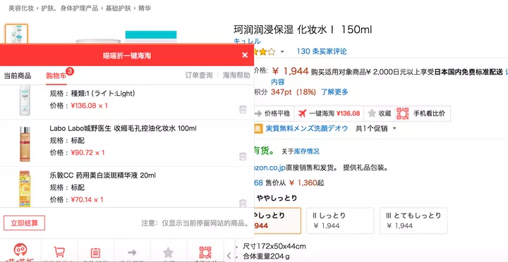 7、怎麼在網上買英國的東西，比如用什麼在英國阿迪或英國上買東西，需要什麼付賬，能否送到中國還