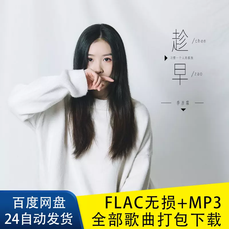 3、阿衣莫網盤:阿衣莫是什麼意思