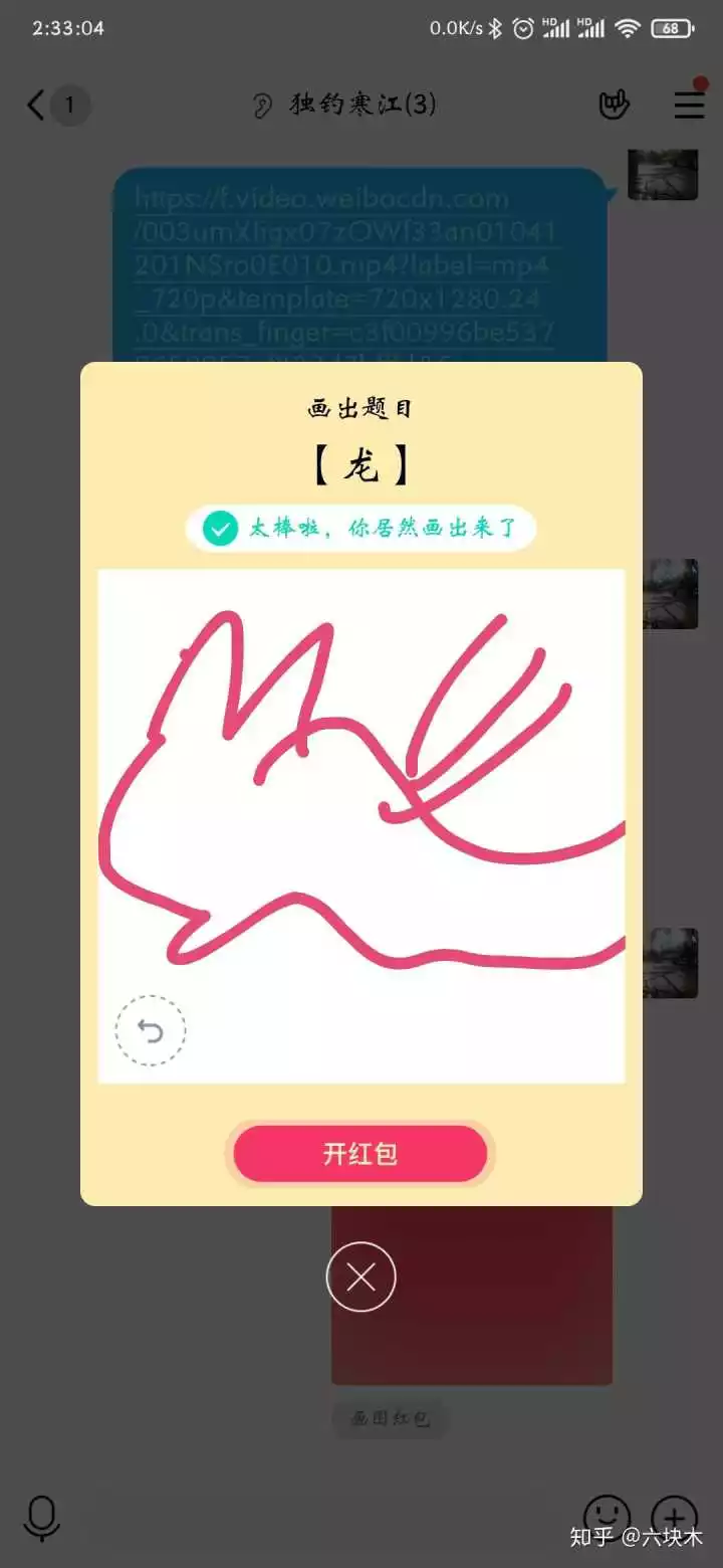 qq紅包怎麼發以上：QQ怎麼樣才能發超過的紅包