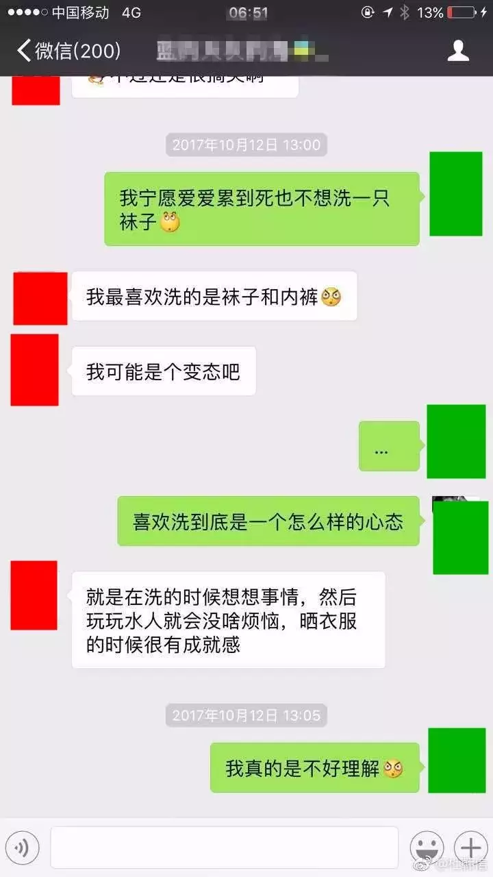 2、怎麼知道老公有沒有小三:怎麼知道老公是否有小三？