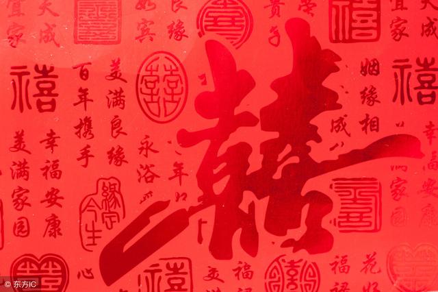 1、夫妻八字合婚:八字合婚准嗎