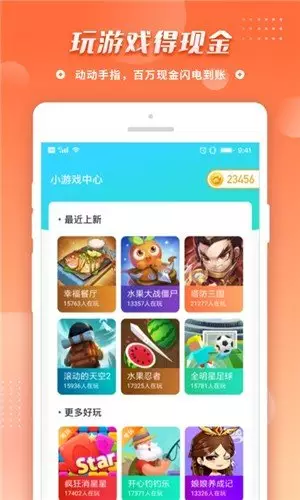 5、非常運勢網APP:求一個免費算命的好軟件