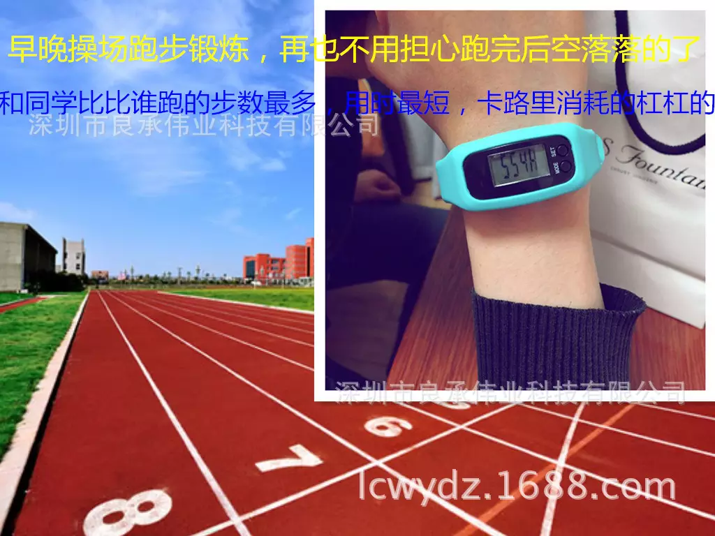 5、計步器計步器:2D計步器跟3D計步器有什麼不同？