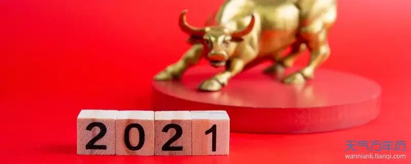 2、三月的牛和六月的蛇婚配若何:屬牛和屬蛇相配嗎 詳細�0�3