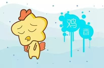 1、下半年必定離婚的生肖男:年上半年離婚的生肖男