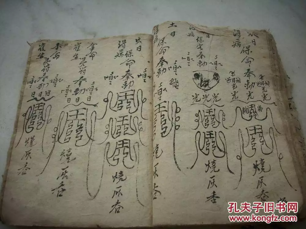 4、算命的說我明年動婚姻了:領結婚證了還沒有結婚但是算命說今年動婚姻是什麼意思?