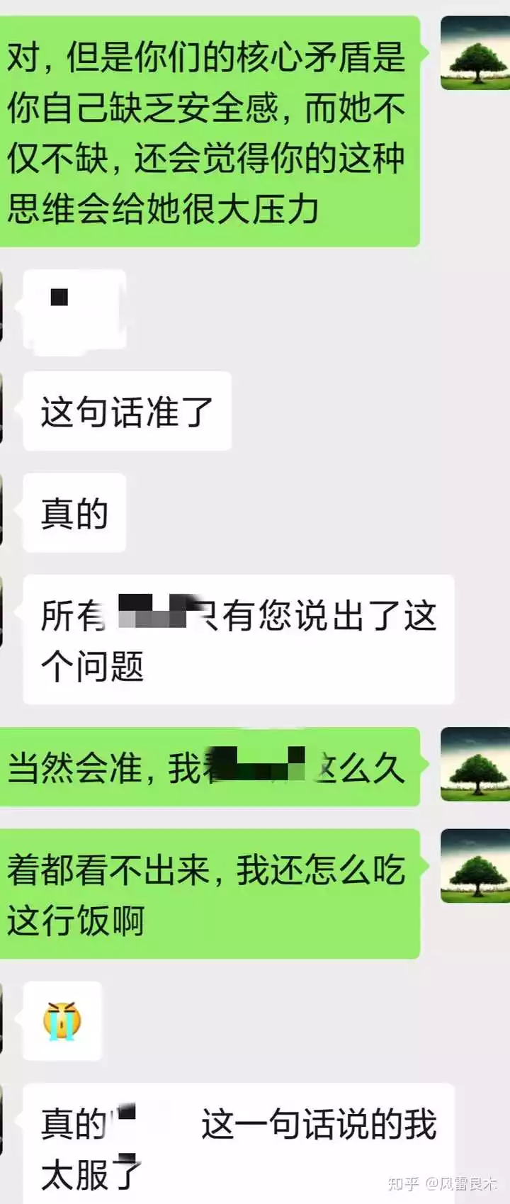 4、因為八字不合分手的男生會後悔么:感情問題--因八字不合分手還有複合的可能嗎