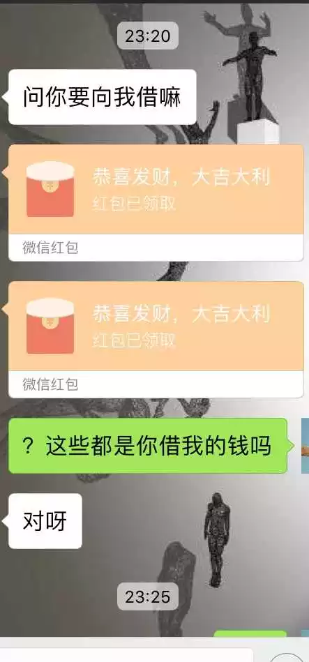 給男性朋友發多少紅包：我男性朋友發了個5.47紅包給我，請問是啥意思？