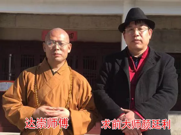8、中國風水排名:年中國十大易學排名？