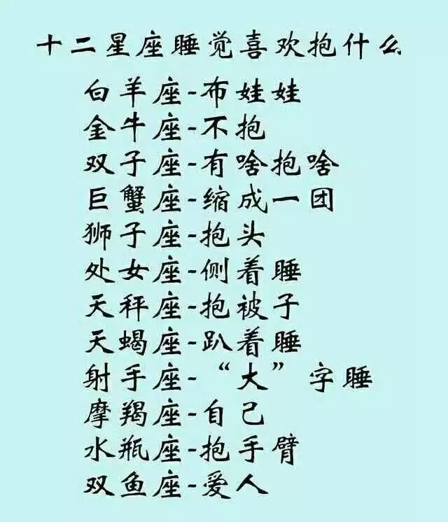3、天蠍與雙子婚配度有若干:雙子座與天蠍座的相配水平？