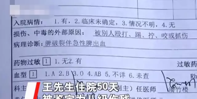 2、已婚配偶姓名現在那邊怎麼填寫:何時那邊何緣故原由受過何種獎勵怎麼填