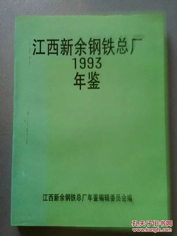 與婚配如何：男屬狗94和女84的可以在一起嗎？
