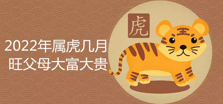 一月出生屬相：1月生日的人。怎麼看屬相？安什麼來定屬什麼？
