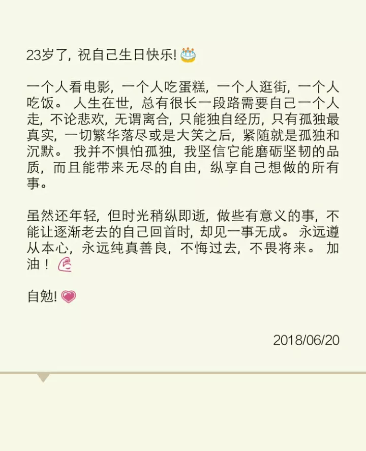 2、從生日看一個人壽命:出生日期決定壽命長短嗎？