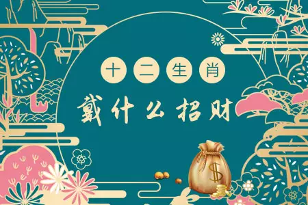 2、非常運勢網最準的免費算命網:網上哪個算命網最准。