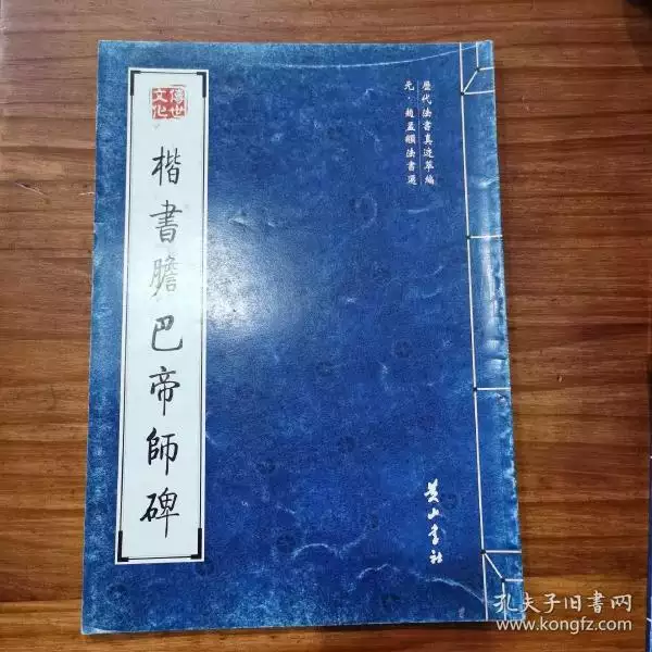 帝師談2021年屬相雞：2021年最順的生肖是什麼？