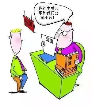 怎麼查倆人八字合不合：生辰八字婚配查詢表
