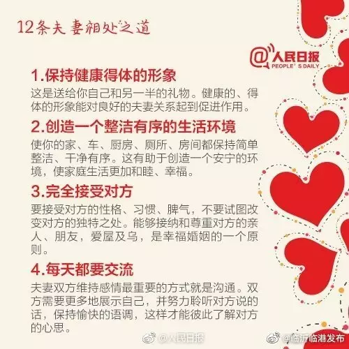 1、1免費測婚姻:免費測算婚姻