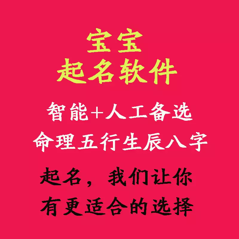 2、命格是雜氣偏印格的女人:女命偏印格怎麼樣？下面有圖