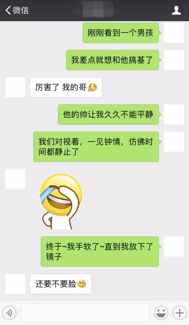 2、怎麼樣才能讓對方:怎麼才能讓對方（異性）對自己有感覺？