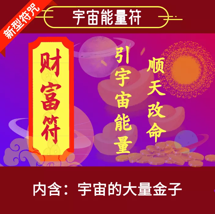 3、運勢安裝:星座網每日運勢安裝到手機