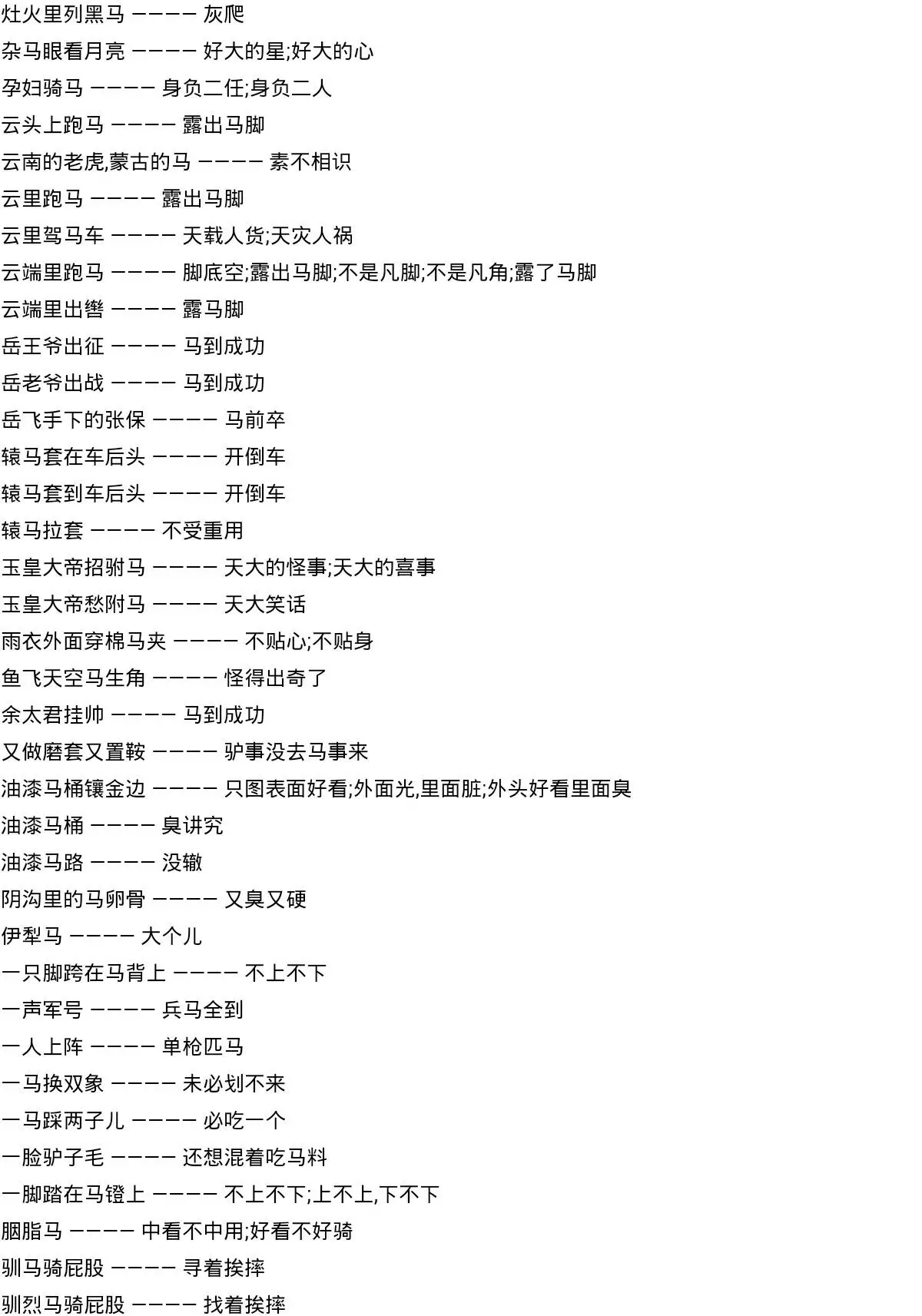 2、今年17歲屬什麼生肖出生的:17歲屬什麼生肖。