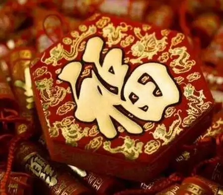2、誰會看風水 幫我看看房間哪個是桃花位 希望擺個好風水找個好姻緣 請留下