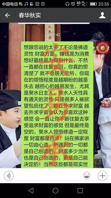 3、哪裡有婚姻算命最準的 我的婚姻很不順 想找位算算 請推薦一下