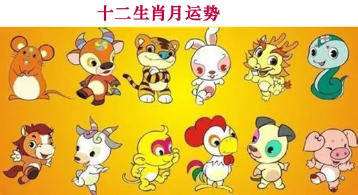 1、董易奇虎年十二生肖運程:董易奇八字能解決屬虎猴相剋相衝嗎